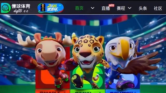 懂球赛事体育搭配HDR动态光影优化算法打造沉浸式观赛体验