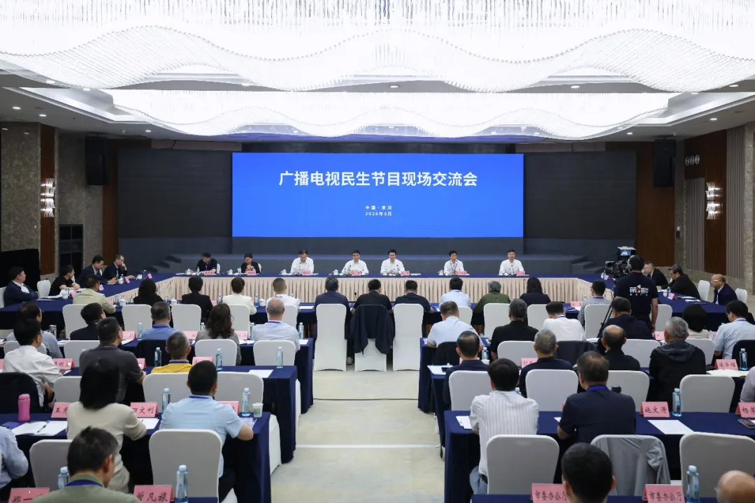 为了那一句“人民满意”——深刻理解做好民生节目的12个金句