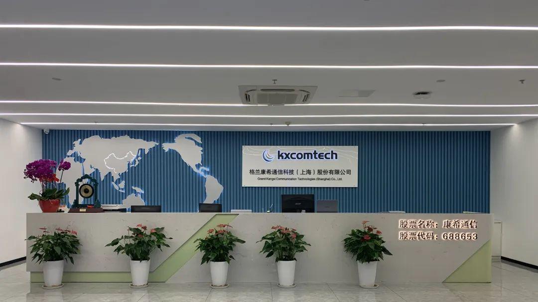 美国ITC初裁结果公布：康希通信未侵犯Skyworks专利权