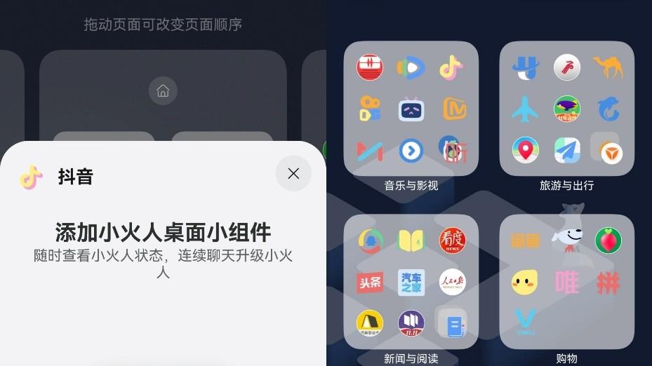 鸿蒙手机装下字节全家桶，我的办公娱乐体验全升级了