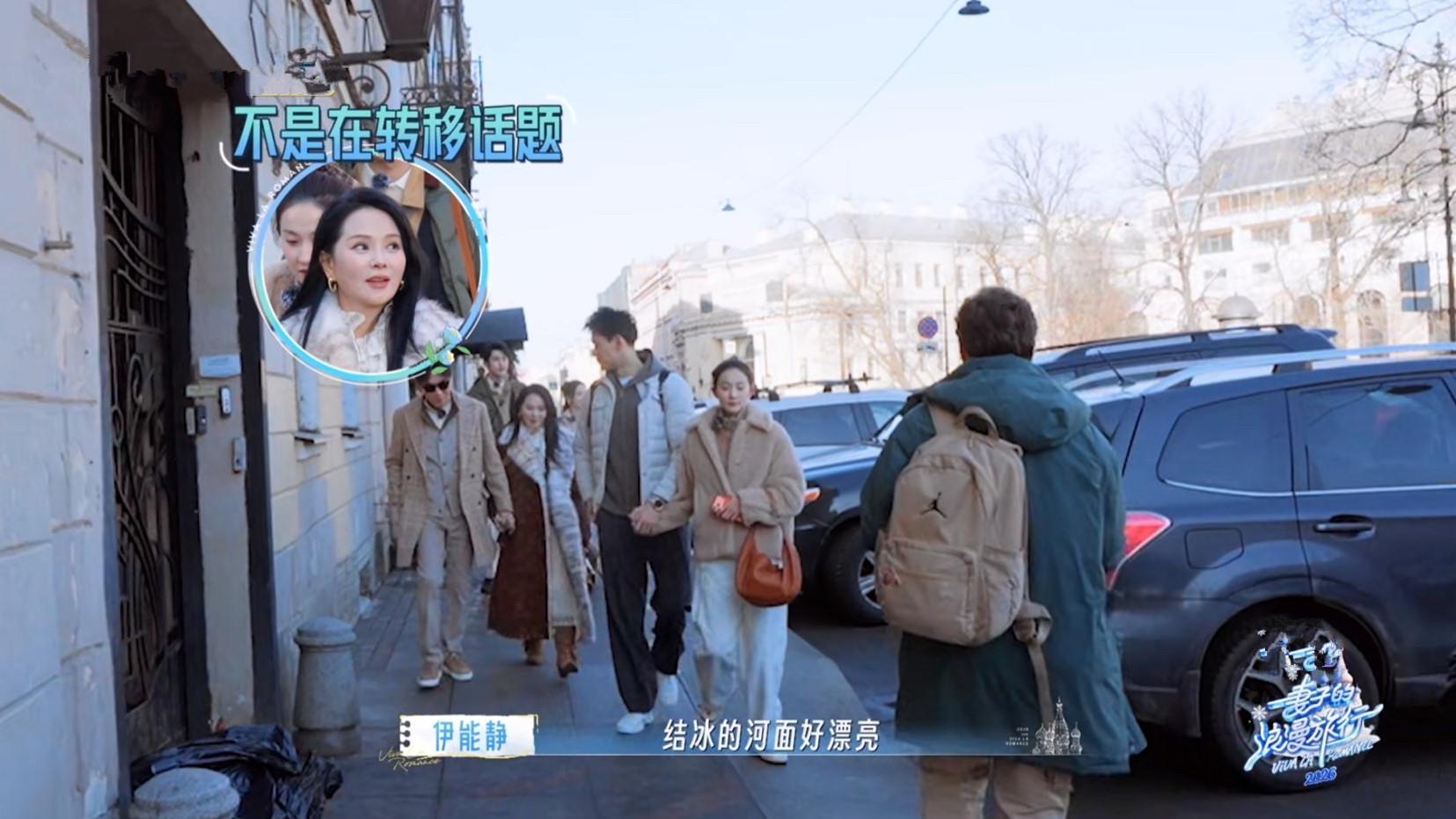 伊能静一说哪个景漂亮，秦昊就说“沈阳也有”，戳中多少夫妻槽点