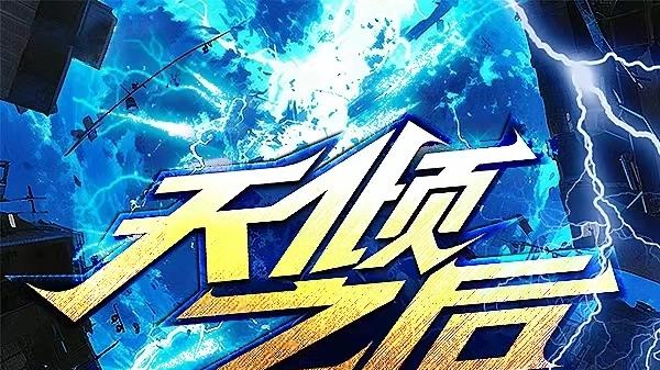 推荐一本佛前献花的现代修真+诡异复苏题材长篇小说，联动《神秘复苏》。