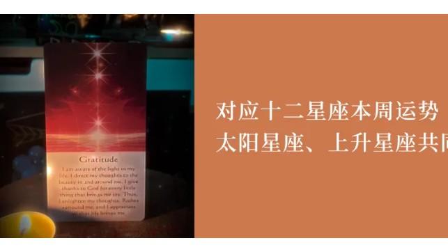 周运 | 人生成就、发愿和攒局