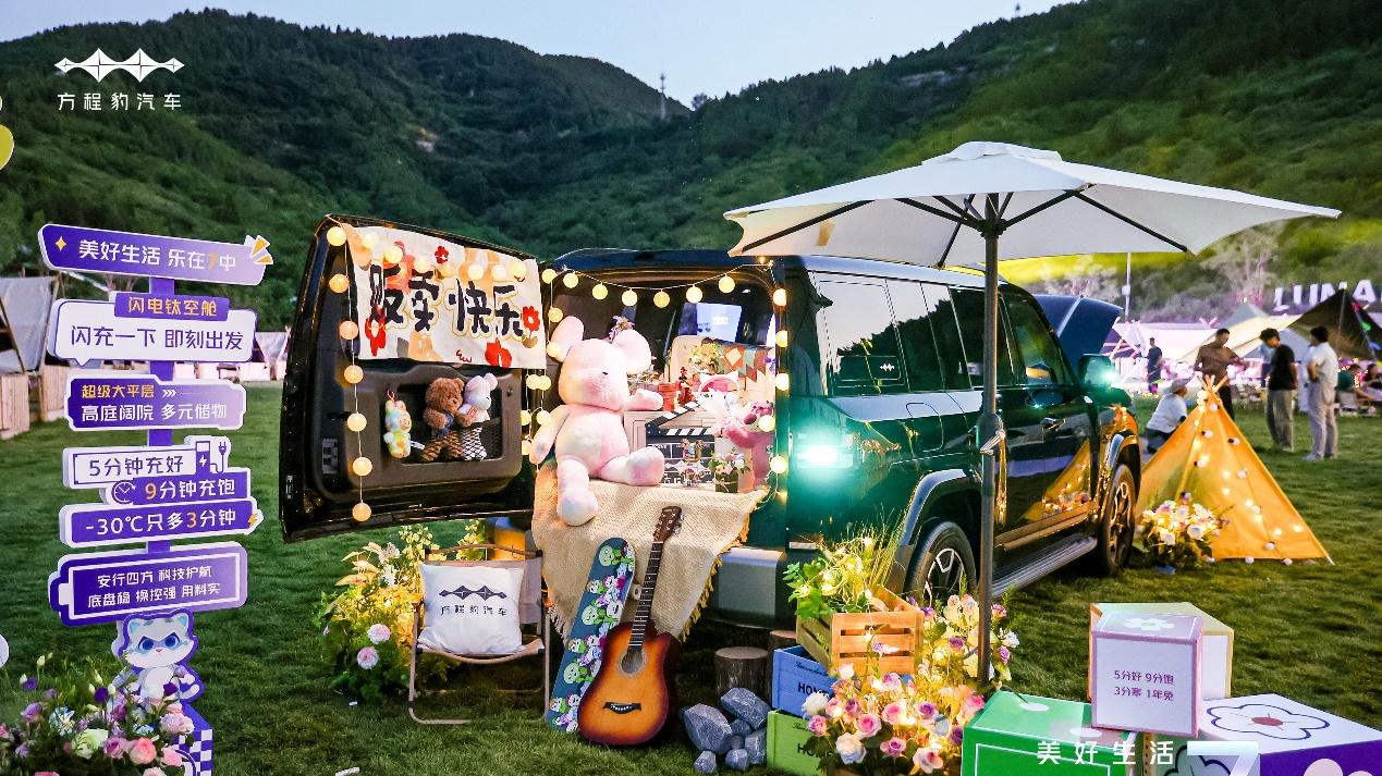 方程豹钛7 EV闪充版：闪充科技加持，让纯电出行更美好