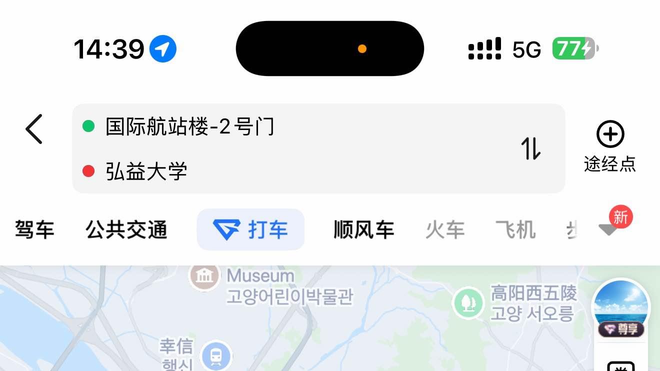 高德打车“车费保镖”全球上线，覆盖49个国家和地区