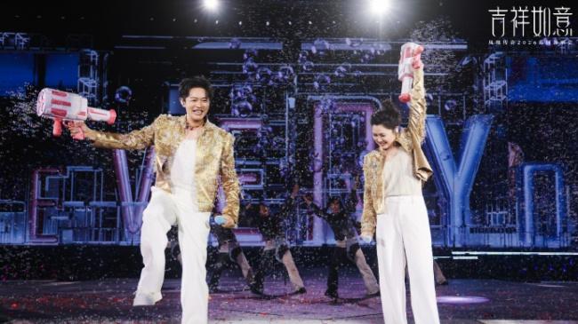 凤凰传奇2026「吉祥如意」演唱会安心购票攻略
