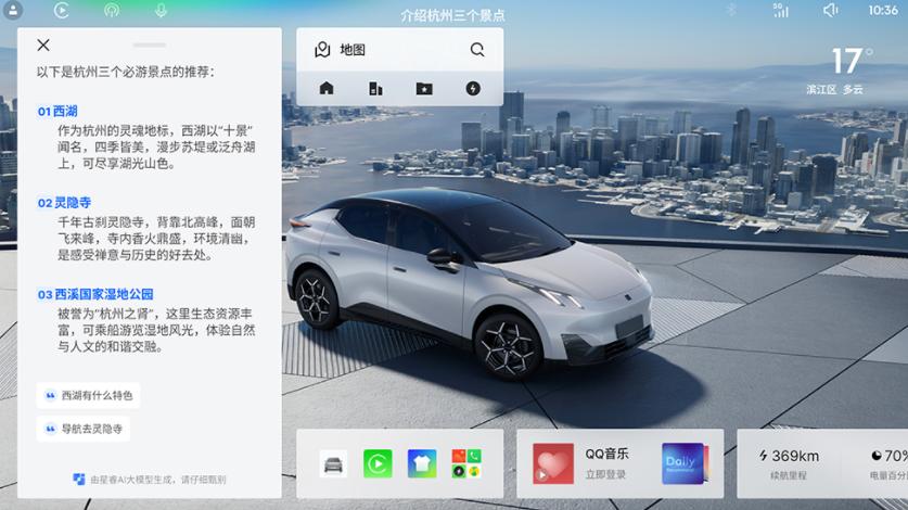 出行找“仪式感”，升级LYNK Flyme Auto 2.0.0后的领克Z20带来心动体验