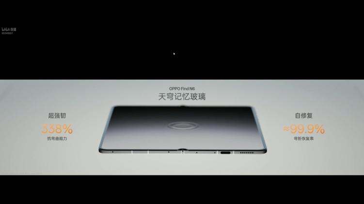 OPPO Find N6如何用一道消失的折痕，改写中国手机产业角色