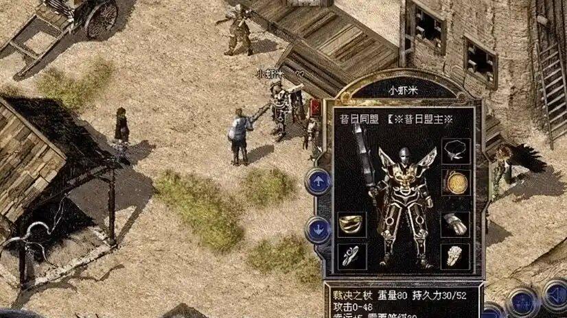 热血传奇：堪称沙巴克壮观场景之最！惊险刺激最终获得完美结局！