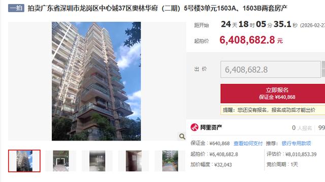 法拍房的历史税费是什么？哪些会涉及？