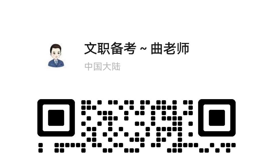 别再死磕国考 6470: 1！军队文职才是被严重低估的 “编制蓝海”