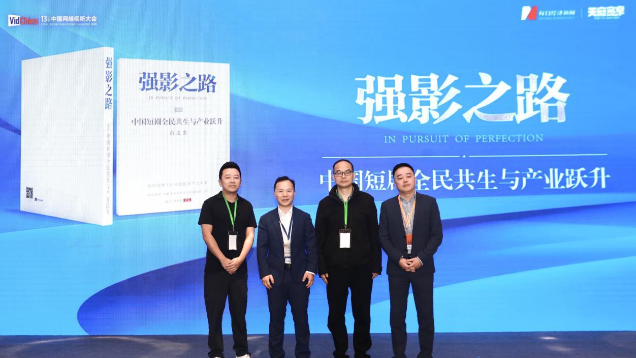 全国首个AI短剧实验室启动 成都文旅集团全面抢滩数字文创新高地