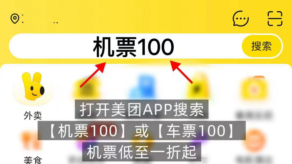 2026年7月14到7月底最新机票便宜订的方法，暑假旅游各大航空公司价格防水，速度码住！