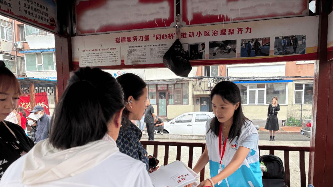 【一线动态】南关区自强街道重庆路北社区开展便民服务活动