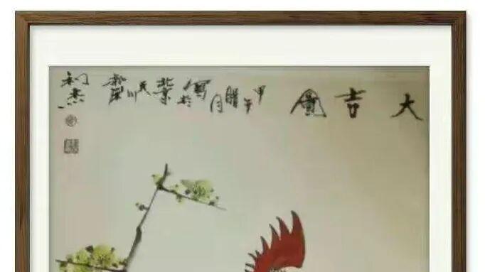 一唱雄鸡天下白——郭利杰笔下的吉鸡神韵