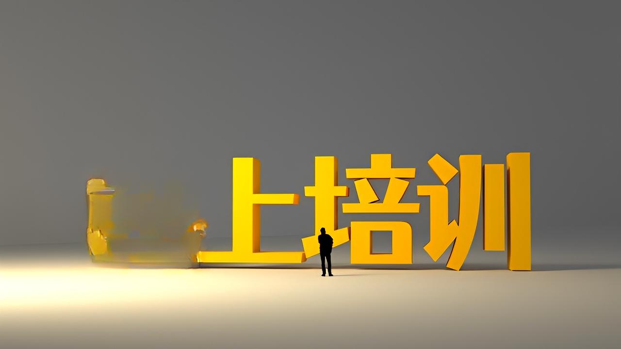 AI赋能：中小企业培训的弯道超车新机遇