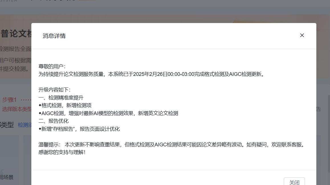 2026年3月降AI率技巧分享，99个同义词替换+工具