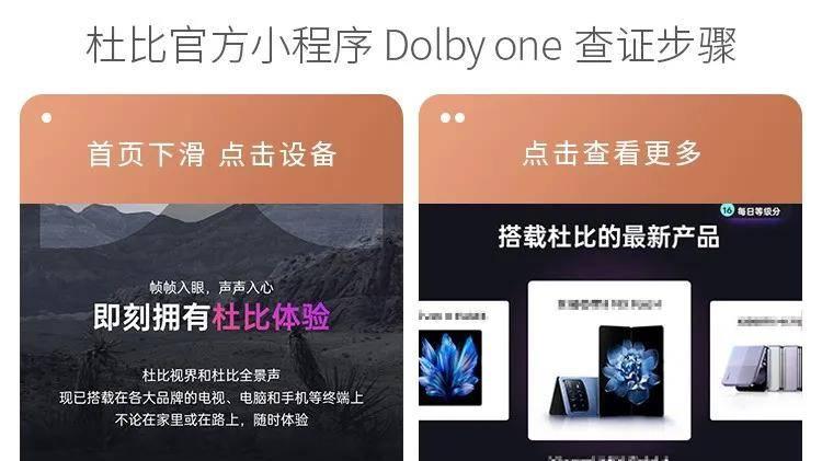 避坑！家庭影院这样做效果翻倍