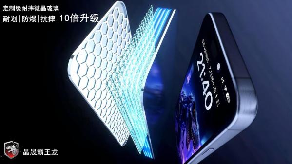 晶晟霸王龙旗舰版钢化膜-无惧户外挑战，强光下手机屏也清晰可见