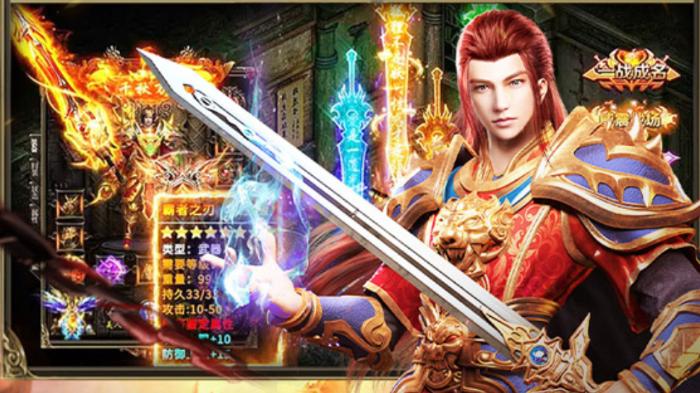 不屈战旗 通往绝对王者的征伐