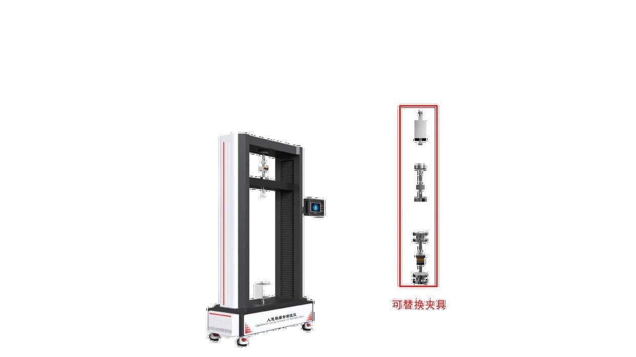 HT-F1028 万能力学试验机 GB/T 17657-2022 符合技术要求