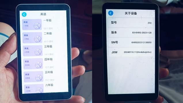国产小众AI学习机，5.7英寸全面屏设计，全科内容轻松掌握