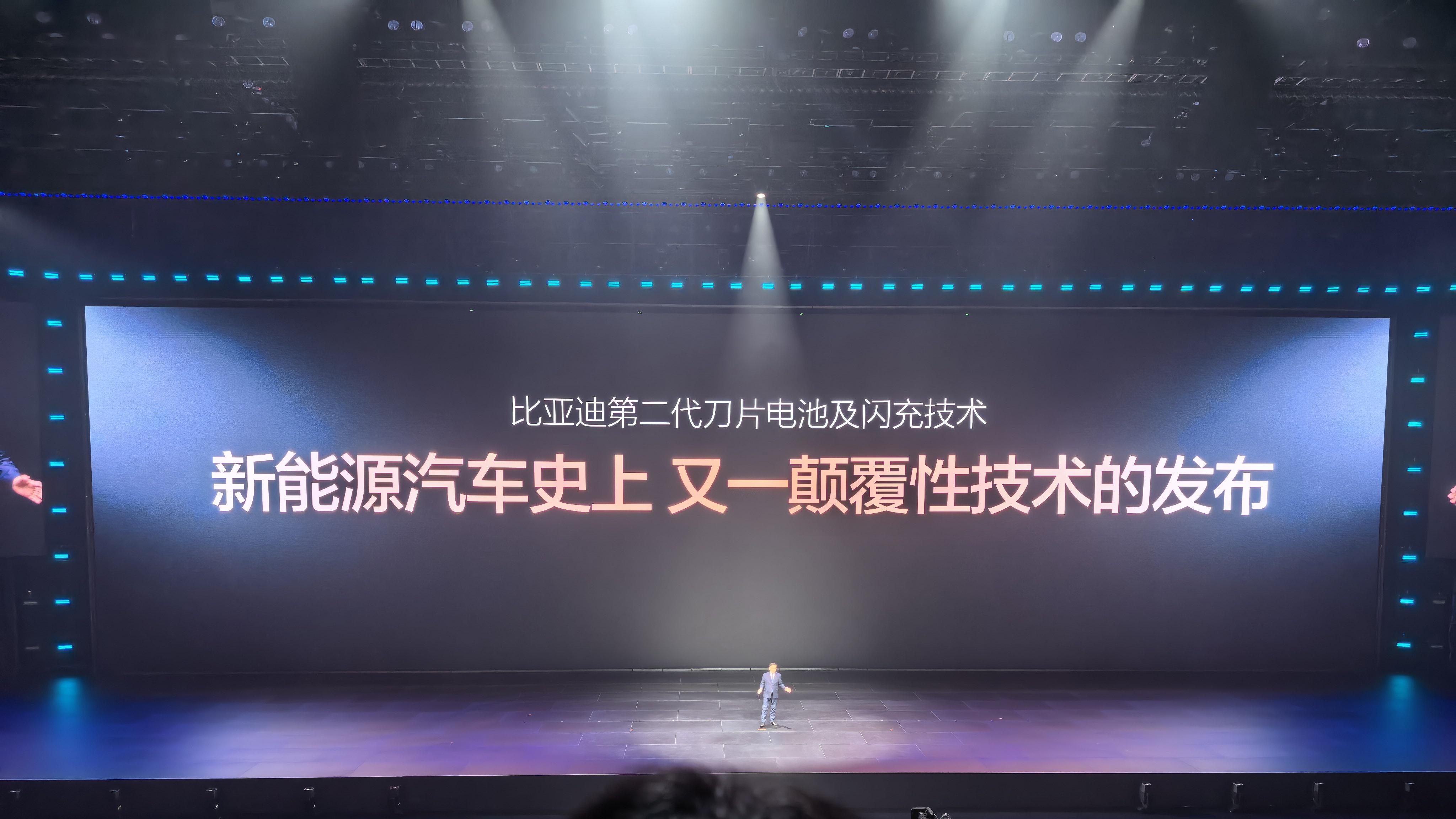 比亚迪二代刀片电池：质保升级与安全测试解析
