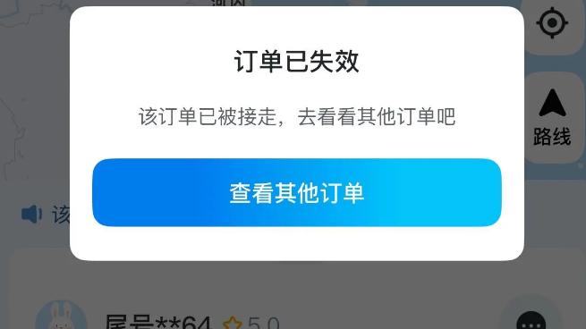 上千公里直达拉萨的顺风车单，要不要接？