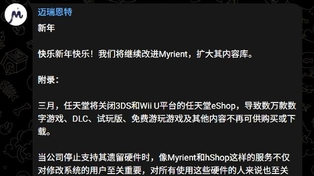 内存、硬盘暴涨，无数玩家追捧的良心网站要关停了