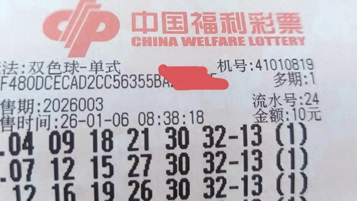 99倍票和多张单式票紧盯奇数蓝球，谁能成功揽获头奖？26003期双色球晒票欣赏