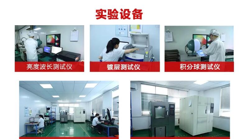 工业级数码管厂家排名