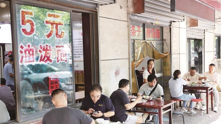 西安街头频现3元臊子面 是“低价内卷”还是“薄利多销”