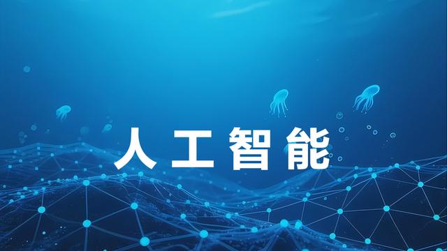 我国海底地层空间钻探与监测机器人问世：深海勘探迈入智能时代