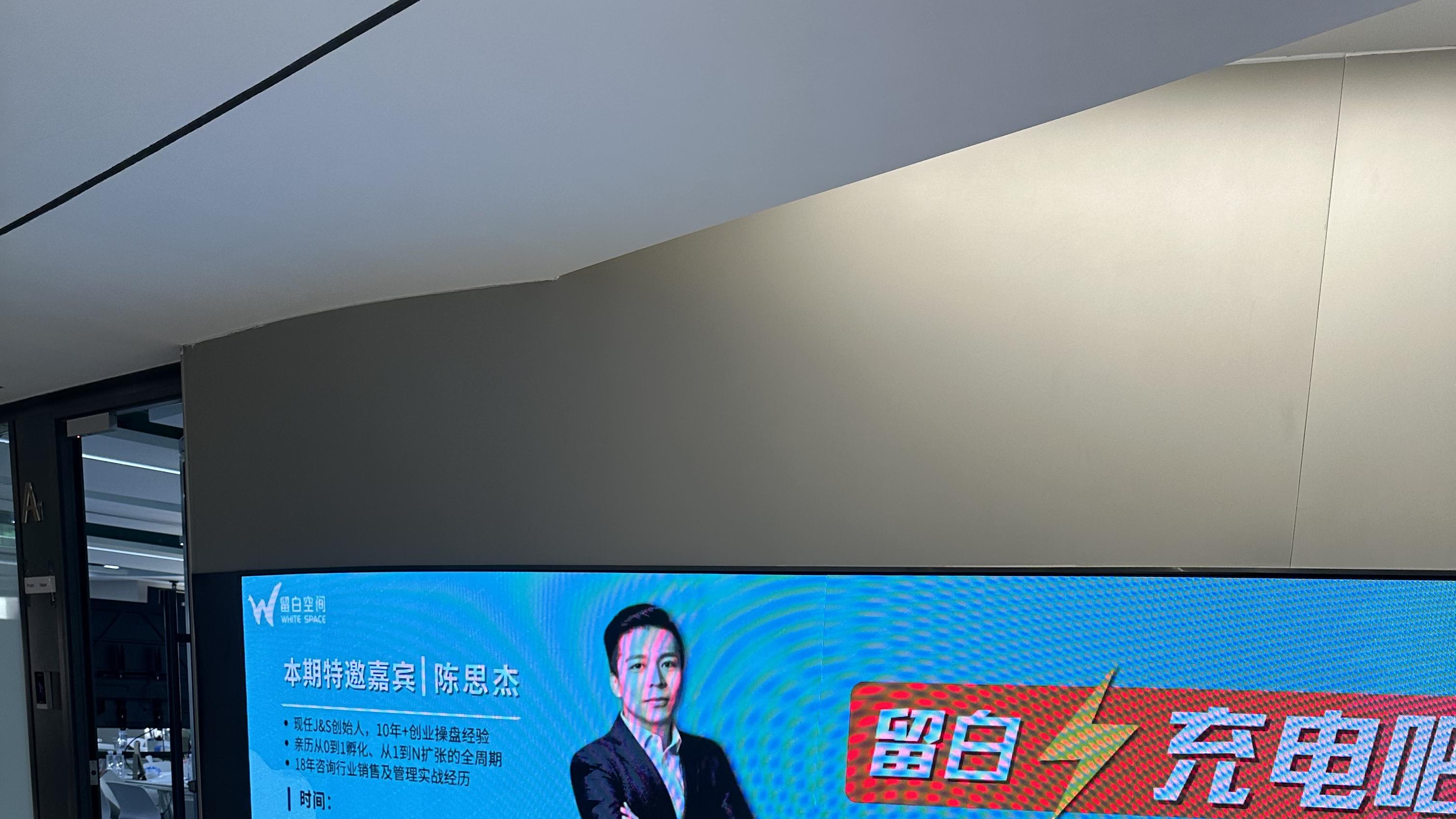 系统思考：Joy&Share