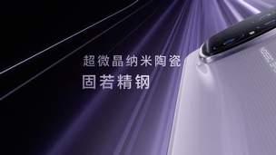 荣耀Magic8 RSR 保时捷设计发布 超跑级先锋设计旗舰7999元起