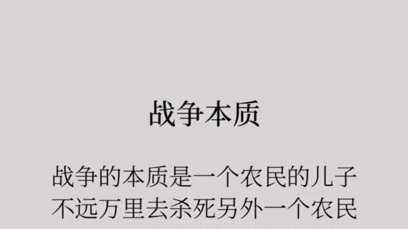 警惕，某红书上攀比存款的歪风邪气必须被遏制