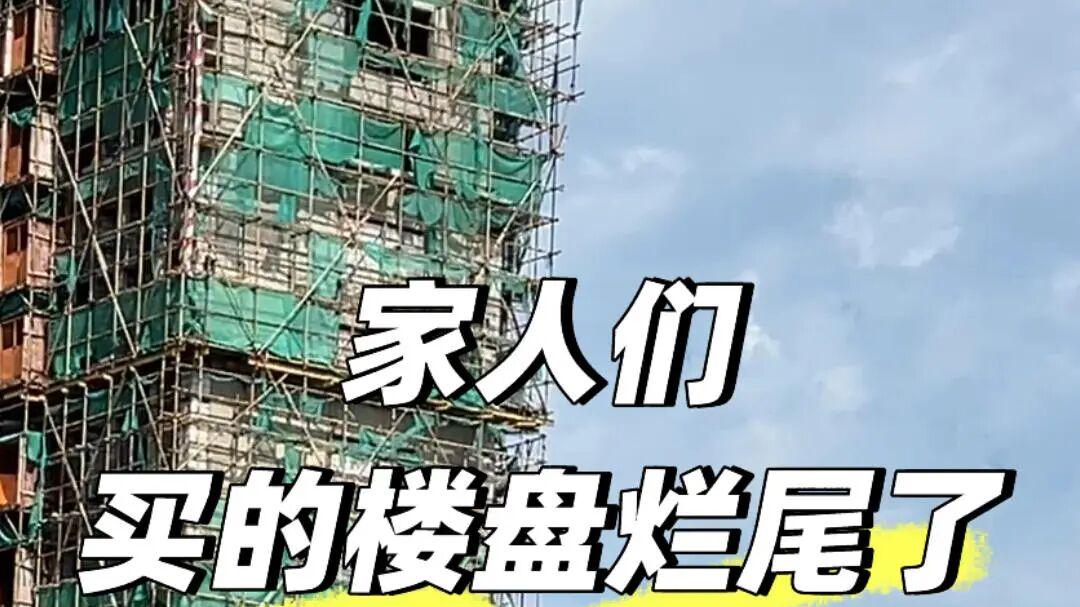 2026年刚需买房，请牢记这7个字：“买低、买旧、不买四”！