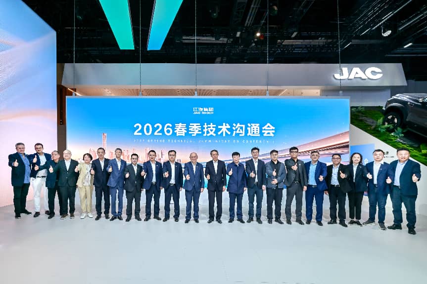 科技江淮 智联全球 | 江汽集团重磅亮相2026北京车展