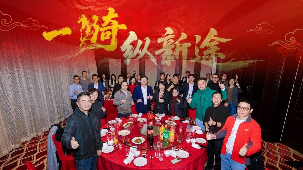 奇骥进击 共赴新程 2026奇家宴在福州盛大举行