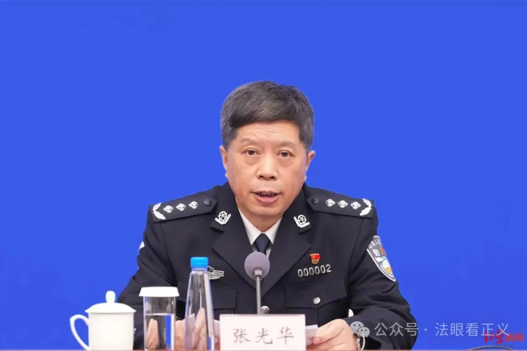 四川省公安厅常务副厅长张光华60周岁到龄卸任，此前已出任省政协社会法制委员会主任