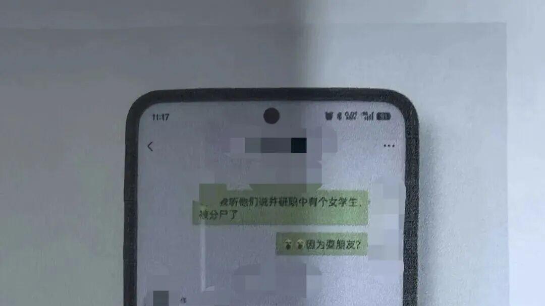 乐山男子编造血腥谣言被处罚！网络绝非法外之地。