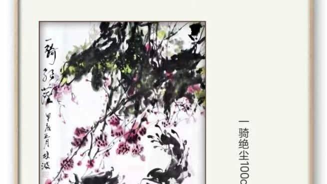 蒋伟生肖画里的古老智慧你可能闻所未闻