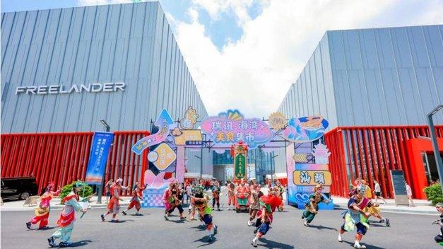 打造科技出行生活空间 奇瑞生活馆首店汕头盛大开业