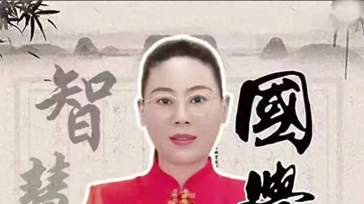 刘珂颖获聘为中国易经协会常务会长职务