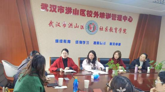 洪山区民办教育行业妇联首次会议圆满召开