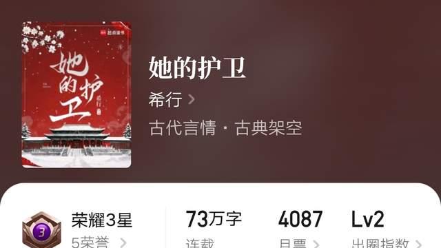 断更四年后天下飘火《黑暗血时代》复更，夜叶总差《美警生存实录：以德服人》万订