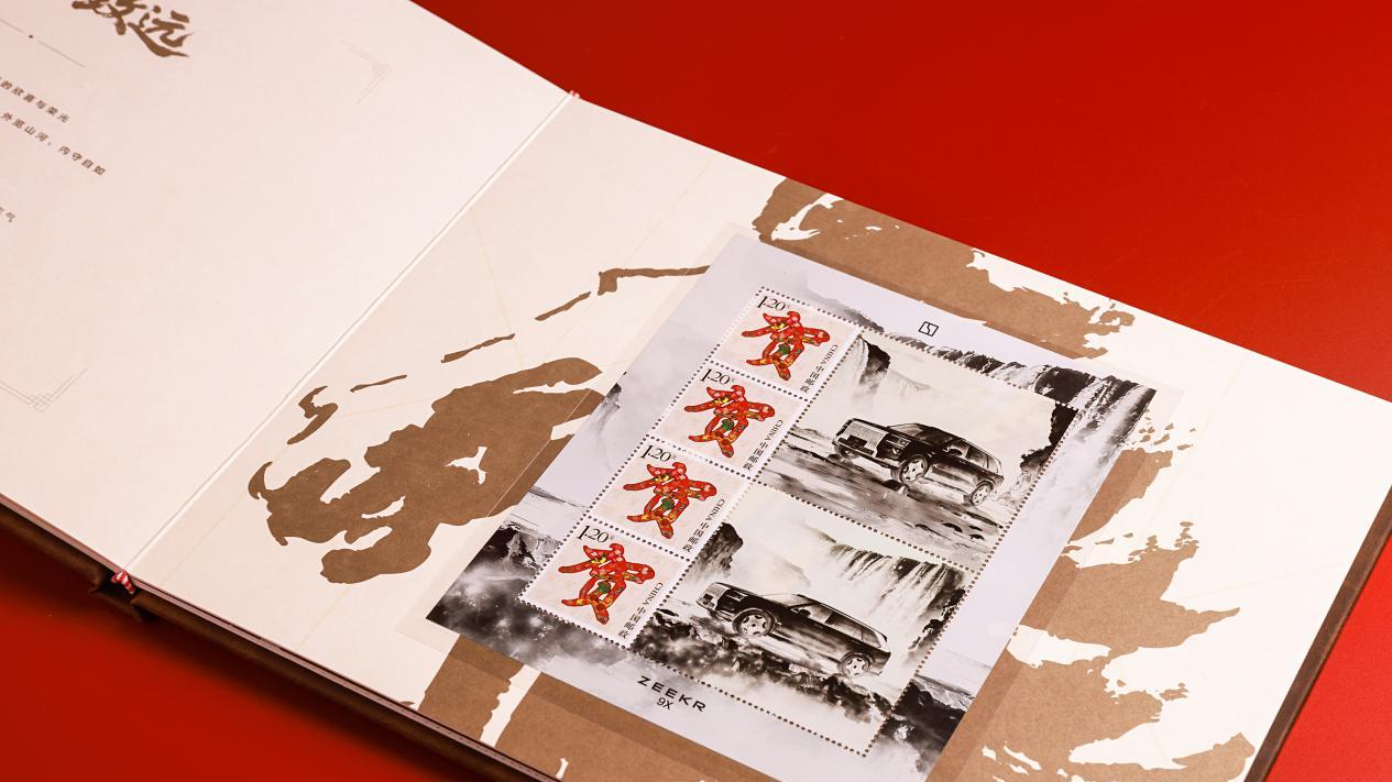 极氪 9X 你是懂送礼的