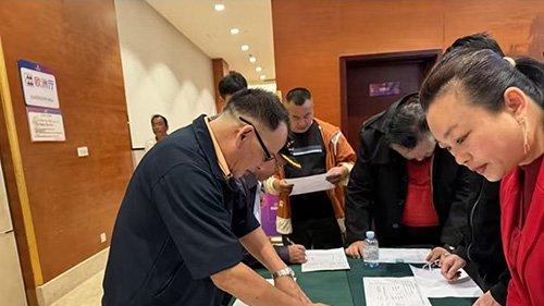 海南省经济发展联合会2026年会：三十而立启新程，共绘自贸港新蓝图