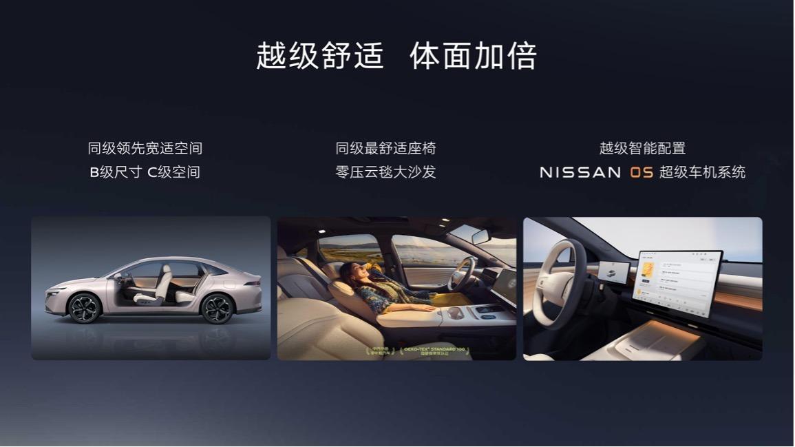 GT-R赛道基因下放！东风日产N7/N6“双骑士”热血登场 专治年轻人的审美疲劳！