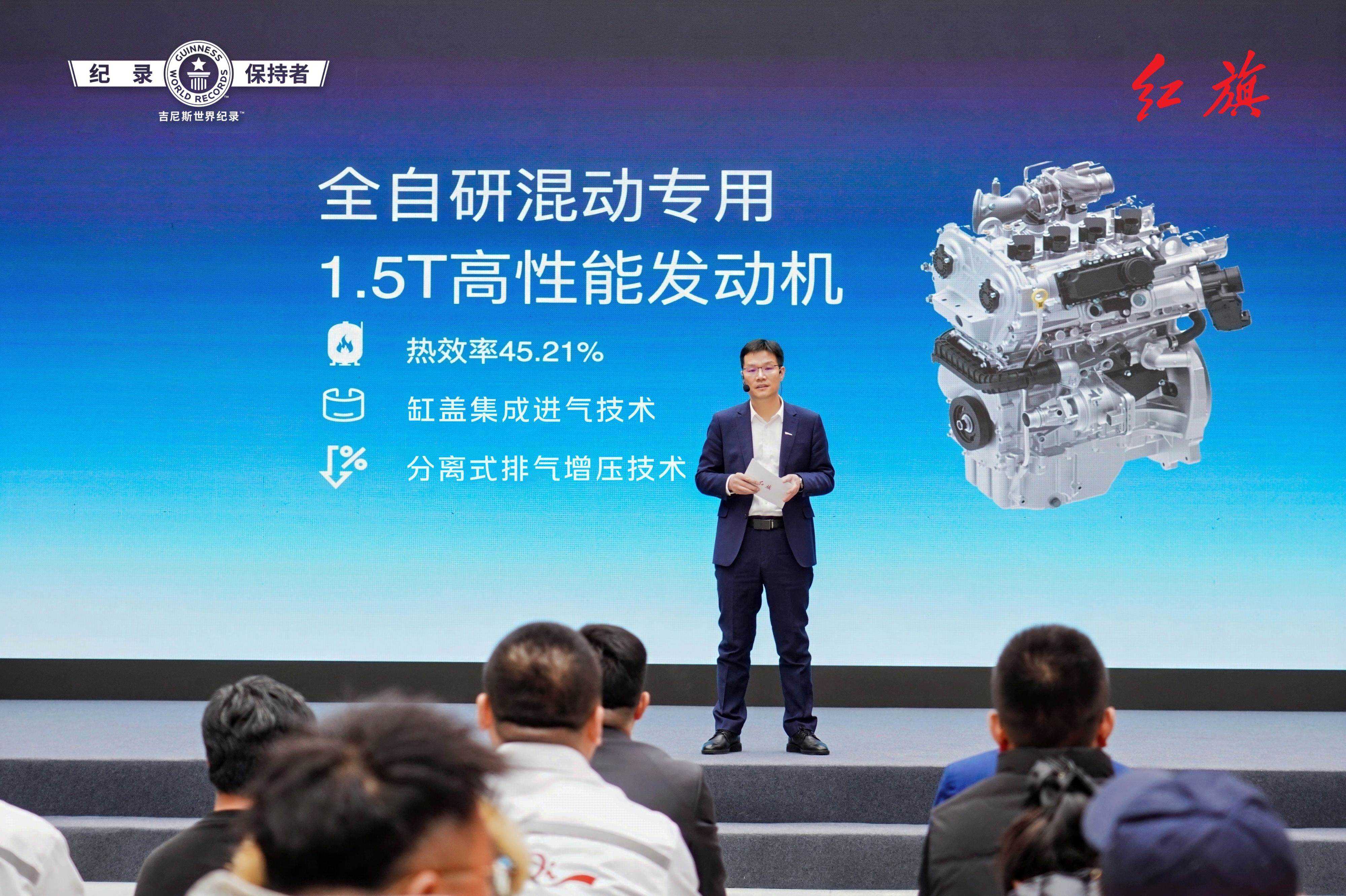 “国家队”显硬核实力 红旗HS6 PHEV“极寒长跑”再创吉尼斯纪录